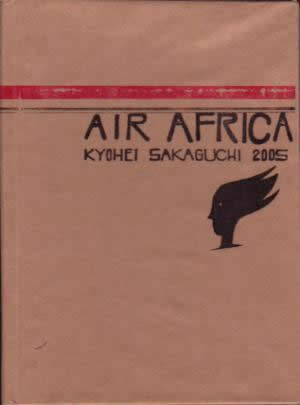 AIR AFRICA